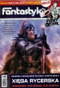 «Новая фантазия» № 8/2010