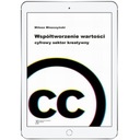 Совместное создание ценности