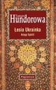 Леся Украинка. Книга Сивиллы
