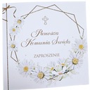 ПРИГЛАШЕНИЕ на ПЕРВОЕ СВЯТОЕ ПРИЧАСТИЕ + белый конверт с ромашками