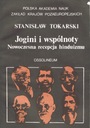 ЙОГИНИ В СООБЩЕСТВАХ: СОВРЕМЕННЫЙ РЕЦЕПТ ИНДУИЗМА