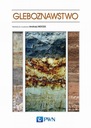 ЭЛЕКТРОННАЯ КНИГА ПОЧВОНАУКИ