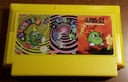 Pegasus Famicom NES Gimmick 1 + 2 + Темный картридж
