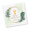 Приглашения на СВЯТОЕ ПРИЧАСТИЕ причастие + конверты