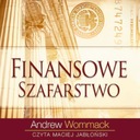 Финансовое управление