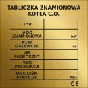 ТАБЛИЧКА ТАБЛИЧКИ КОТЛА ПЕЧИ