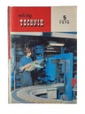 Молодой техник нет. 5 1976 г.