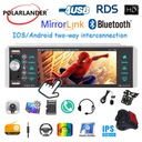 со всеми стилями DVR 1DIN MP5-плеер сенсорный RDS AM FM 4xUSB 5.1