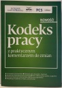 ТРУДОВОЙ КОДЕКС С КОММЕНТАРИЯМИ РАВНАЯ ОПЛАТА ДЛЯ ЖЕНЩИН И МУЖЧИН ПРОВЕРКА ТРЕТЬОСТИ
