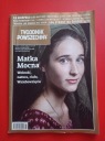 Универсальный еженедельник №33 2020