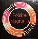 Рождественские колядки