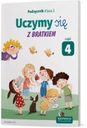 УЧИМСЯ С БРАТОМ 2 УЧЕБНИК ЧАСТЬ 4 НАЧАЛЬНАЯ ШКОЛА МАЛГОРЗАТЫ...