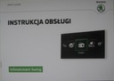 Skoda Swing инструкция Skoda Infotainment Swing