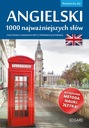 Английский. 1000 самых важных слов под ред. 2