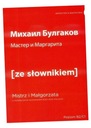 МАСТЕР И МАРГАРИТА / МАСТЕР И МАЛГОРЗАТА С УДОБНЫМ РУССКО-П СЛОВАРЕМ