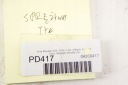 PD416+ FORD MONDEO MK5 2.0D RESSORTS ARRIÈRE ARRIÈRE ENSEMBLEphoto 9