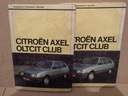 Citroen Axel Oltcit Club Я РЕМОНТ САМ инструкция