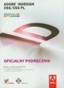 Официальное руководство Adobe InDesign CS5 CS5 PL