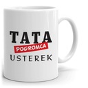 выкройки для папы