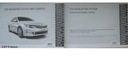 Kia Optima навигационные инструкции для Navi
