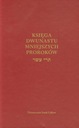 Книга двенадцати малых пророков - Исаак Цилков