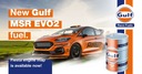 Gulf MSR EVO 2 раллийный бензин