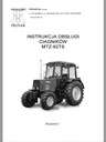 РУКОВОДСТВО ПО ЭКСПЛУАТАЦИИ ТРАКТОРОВ МТЗ - 82 ТС