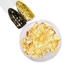 ФОЛЬГА ДЛЯ НОГТЕЙ, БЛЕСТЯЩЕЕ ЗОЛОТО