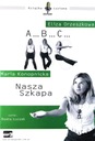 А... Б... С... / НАША ШКАПА - ЭЛИЗА ОРЖЕШКОВА [АУДИОКНИГА] [CD]