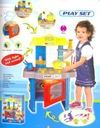 ДЕТСКАЯ КУХНЯ LIGHT SOUND WAWA