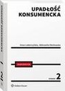 Потребительское банкротство | Электронная книга