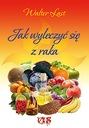 Как вылечиться от рака - Уолтер Ласт