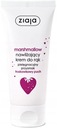 Подарочный набор Ziaja Marshmallow Strawberry Peeling Foam Jelly Cream