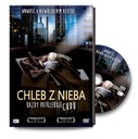 ХЛЕБ С НЕБЕС - новый DVD в фольге