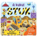 ПОГРУЖАЙТЕ! СТУК [КНИГА]