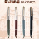 Перьевая ручка Elegant Hero 616S Винтаж Металл Черный и серебристый
