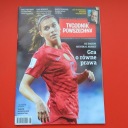 Универсальный еженедельник №28 2019