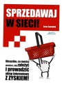 ПРОДАВАЙТЕ ОНЛАЙН! (ПЕЧАТНАЯ ВЕРСИЯ) АРТУР...