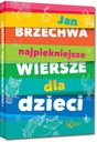 САМЫЕ КРАСИВЫЕ СТИХИ... - БРЖЕХВА твердая, большая