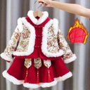 Módne novoročné dievčenské šaty pre cosplay EAN (GTIN) 0785943427007