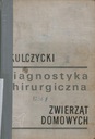 ХИРУРГИЧЕСКАЯ ДИАГНОСТИКА ЖИВОТНЫХ