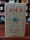 TEA Planet - Hei Cha z Anhua Baishaxi 2012 - 800 g Waga 800 g