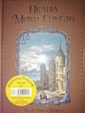 БИБЛИОТЕКА ПРИКЛЮЧЕНИЙ 44 / 2024 ГРАФ МОНТЕ-КРИСТО IV