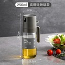 250ml Oil Dispensers Olive Oil Sprayer Mister for
