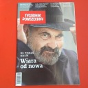 Универсальный еженедельник № 49 2019 г.