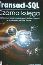 Transact-SQL — Марцин Шелига