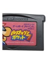Power Pro Kun Pocket 7 Game Boy Gameboy Advance GBA