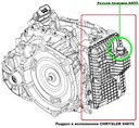 BANDEJA CUERPO PROTECCIÓN CAJAS DE TRANSMISIÓN 948TE CHRYSLER PACIFICA 2017 17 2021 21 