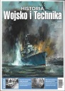 ВОЕННО-ТЕХНИЧЕСКАЯ история 1/2015