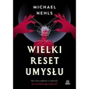 Отличный сброс ума. Кто хочет убрать способность самостоятельно